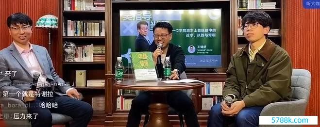 吴金贵引群愤！徐江：小肚鸡肠、鼠腹鸡肠 吕征：不伦不类+笑面虎