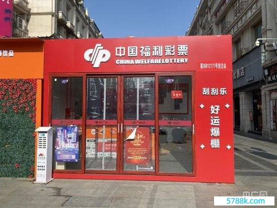  南昌市东湖区民德路告捷路走路街口彩票投注站店面闭塞 央广网记者 胡斐 摄