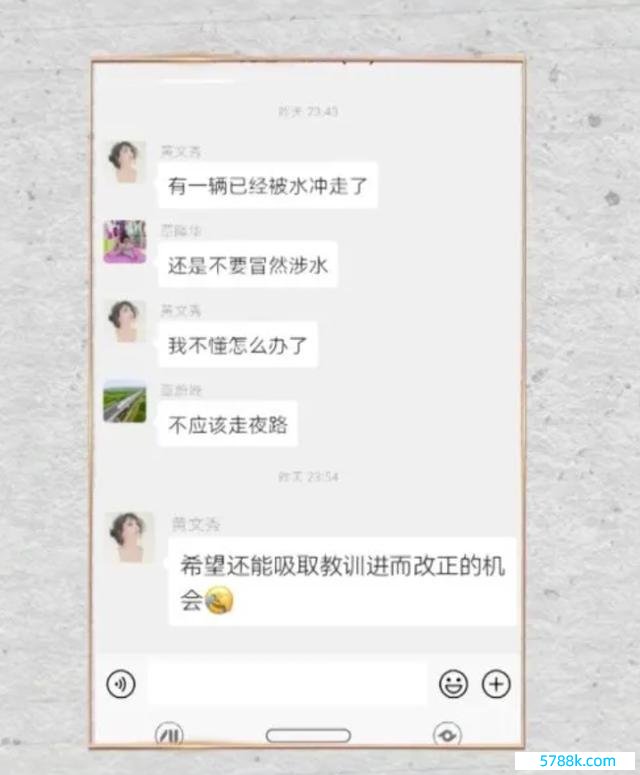 黄文秀离开5年故事仍在继续 早霞永照百色山川