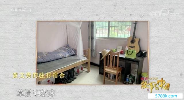 黄文秀离开5年故事仍在继续 早霞永照百色山川